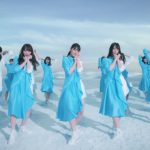 日向坂46、待望の1stアルバムリード曲『アザトカワイイ』MVが解禁！