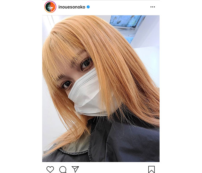 井上苑子、金髪ヘアカラーの自撮りSHOTに反響ぞくぞく！！「お洒落な大人って感じ」「シンプルに好き」