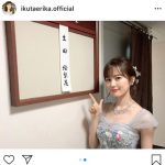 乃木坂46 生田絵梨花、帝国劇場での舞台を終え「また帝劇で歌いたい」