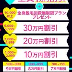 【動画】渡辺直美・千鳥らが“ポケットからキュンです”を披露！