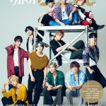 JO1、「別冊カドカワScene 03」先行カットが公開！総力特集では最新作「STARGAZER」の魅力に迫る企画も！！