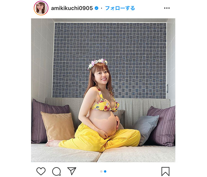 菊地亜美、臨月を迎えたセルフマタニティフォトに反響！朝日奈央は「見てるだけで幸せな気持ち」に
