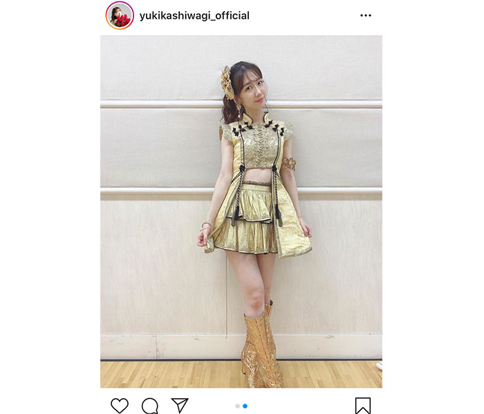 AKB48 柏木由紀、想い出の『フライングゲット』金衣装を披露！「昔も今も似合ってて可愛い」「スタイル変わらずにいてすごい」