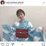 小芝風花、爽やか浴衣ショット披露！今夜の「はなきんリサーチ」は怪談特集で絶叫