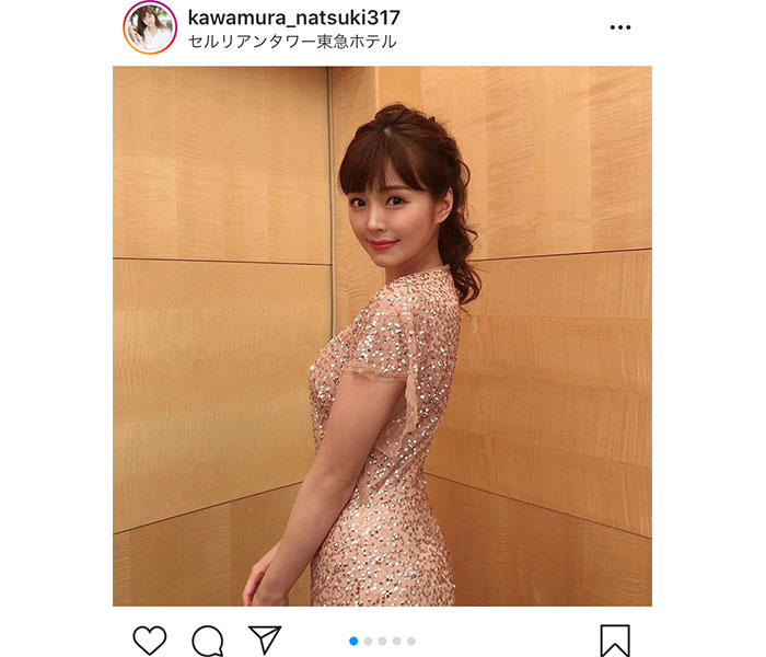 川村那月、2年連続で「2020ミス・ジャパン東京大会」司会を務める！「とても感動しました」