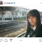 新谷真由、夕陽に浮かんだ放課後ショットに反響！「素敵ですね！ 癒されます！」