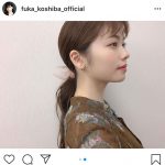 小芝風花、横顔と首筋の美ラインを披露「横顔の美しさ」「癒されます」＜オスカル！はなきんリサーチ＞