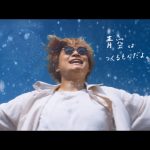 香取慎吾、爽快にローラースケートでCM撮影「本当はそんなにうまくないんですよ（笑）」