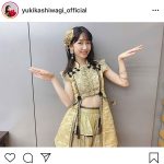 AKB48 柏木由紀、思い出の『フライングゲット』金衣装で初センター！ファンから感謝の声ぞくぞく！！