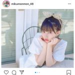 HKT48 田中美久、大きめリボンのポニーテールが“あざと可愛い”！「透明感！」「ポニテにリボンは最強！」