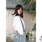 森七菜、ファースト写真集が発売前に重版決定