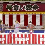 M.S.S Project、バーチャルとリアルをミックスした最新型オンライン夏祭りを開催！