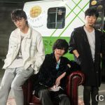 綾野剛×星野源×米津玄師3人だけのスペシャルトークが実現！＜MIU404＞