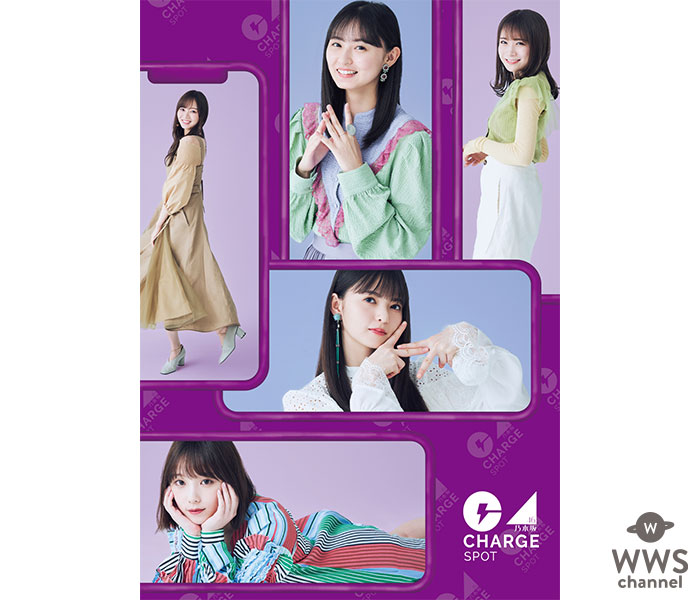 乃木坂46レアグッズの大盤振る舞いにファン歓喜！「乃木坂46に元気を貰えて嬉しい」＜乃木CHARGE＞