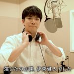 伊東健人、フォーリミ・GEN、イコラブ・野口衣織がPARM（パルム）に擬人化！新感覚の動画が公開