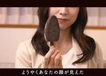 伊東健人、フォーリミ・GEN、イコラブ・野口衣織がPARM（パルム）に擬人化！新感覚の動画が公開