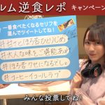 伊東健人、フォーリミ・GEN、イコラブ・野口衣織がPARM（パルム）に擬人化！新感覚の動画が公開