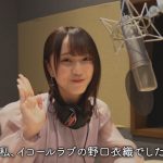 伊東健人、フォーリミ・GEN、イコラブ・野口衣織がPARM（パルム）に擬人化！新感覚の動画が公開