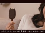 伊東健人、フォーリミ・GEN、イコラブ・野口衣織がPARM（パルム）に擬人化！新感覚の動画が公開