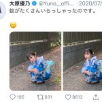 大原優乃、浴衣で蚊に刺され思わず“プク顔”に「もう可愛いが渋滞してる！！」