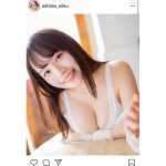 グラビアアイドル・大嶋みく、色白柔らか美バストでモーニングコール！「この笑顔ホント好き！」