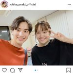 尾碕真花、一ノ瀬颯と「リュウソウジャー」2ショットを公開！「コウアス最高！」「2人とも大好き」とファン歓喜