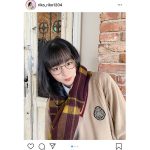 莉子、『ハリー・ポッター』をイメージしたコーデを紹介「メガネと服と莉子ちゃんがまじで最高」