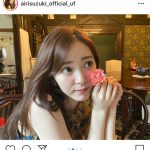 8月3日、ソロヴォーカリストの鈴木愛理が自身のインスタグラムを更新した。 鈴木は東京の隠れた魅力を紹介する番組『東京GOOD！』（テレビ東京系）にレギュラー出演。3日放送回では東京都小金井市の江戸東京たてもの園を紹介した。 寄せられた投稿には、「なんだか懐かしい気持ちにもなる、でもとてもワクワクする、そんな場所でした　写真たくさん撮ったので続々載せていきます」と感想を綴り、訪れたデ・ラランデ邸内の写真を公開した。 この投稿にファンからは、 「愛理ちゃんきれいだね」 「夏らしい！かわいい‼」 「レトロでモダンな感じ　愛理ちゃんからもそんな雰囲気感じるよ」 「好きって感情しか生まれない」 「大人の女性って感じが溢れてる」 などのコメントが続々と寄せられている。