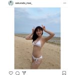 桜田茉央、「ミスマガジン」で訪れた沖縄白ビキニオフショット公開！「パーフェクトボディ」「茉央ちゃん素敵だ」