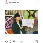 M!LK 佐野勇斗、今年も「岡崎観光伝道師」に就任！リモートで任命式に出席