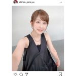 斎藤ちはるアナウンサー、黒のノースリーブ私服ショットを公開「とてもお似合いです!!」