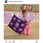 佐々木希、「笑点」で座布団運びに挑戦！「山田くん！可愛いから座布団全部あげて！」