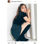 鈴木愛理、美セクシーな太ももあらわのアザーカット公開！「かわいいが溢れてる」