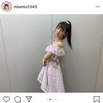 AKB48 下尾みう、肩出しのステージ衣装で夏のステージを満喫！「似合っているね！」「衣装着てるとより良い」