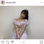 AKB48 下尾みう、肩出しのステージ衣装で夏のステージを満喫！「似合っているね！」「衣装着てるとより良い」