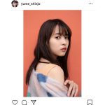 新條由芽、チラ見せ肩出しショットに「ドキッとしました」「服の感じが素晴らしい」とファンの声