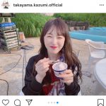 乃木坂46 高山一実、アイス日和な微笑みSHOTに反響「幸せそうな笑顔が素敵です！」