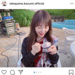 乃木坂46 高山一実、アイス日和な微笑みSHOTに反響「幸せそうな笑顔が素敵です！」