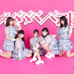 ラブライブ！虹ヶ咲学園 スクールアイドル同好会、#ババババンビのTIF出演が決定！！