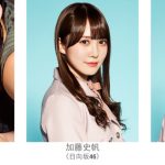 池田エライザ、横田真悠、日向坂46 小坂菜緒、加藤史帆らの出演決定！「TGC 2020 A/W」出演者発表