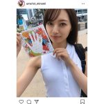 乃木坂46 梅澤美波、真っ白なノースリーブでオーストラリア進出！「めっちゃいい顔だ」「どんどん美人になっていく」