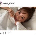 乃木坂46 梅澤美波、布団からひょっこり顔をのぞかせた癒されムービー公開！「反則級の可愛さです」