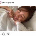 乃木坂46 梅澤美波、布団からひょっこり顔をのぞかせた癒されムービー公開！「反則級の可愛さです」