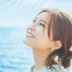 AAA 宇野実彩子、ハワイでの気まま旅を収録した1stイメージ作品が9月に発売決定！