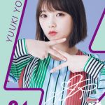 乃木坂46 与田祐希出演の映画『ぐらんぶる』コラボキャンペーン実施中！＜乃木CHARGEキャンペーン＞