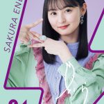 乃木坂46 与田祐希出演の映画『ぐらんぶる』コラボキャンペーン実施中！＜乃木CHARGEキャンペーン＞