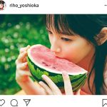 吉岡里帆、スイカにかぶりついた「FRIDAY」オフショット公開「味しそう」「食べてるのもまた良き」