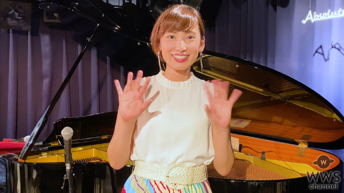 【動画】中村有里(Fabrhyme)がソロでの無観客配信LIVEを終えて心境を語る！