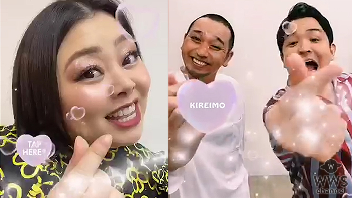 【動画】渡辺直美・千鳥らが“ポケットからキュンです”を披露！