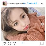 Popteenモデル・香音、大人撮影オフショットを披露　「可愛すぎるっっ！！」「前髪なしだ！」